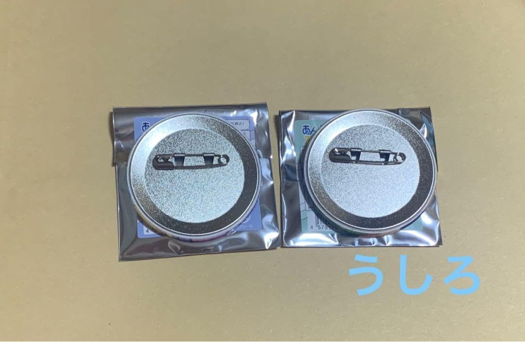 Amazon.co.jp: あんスタ 紫之創 フィーチャー2缶バッジ 開花前