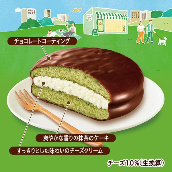 Amazon.co.jp: チョコパイ カスタードケーキ ガトーショコラ抹茶