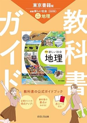 僕のヒーローアカデミア 36 (ジャンプコミックス) | 堀越 耕平 |本