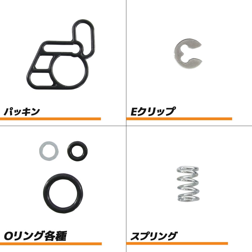 Amazon | バンディット250(GJ74A)用 キャブレターリペアキット 純正 
