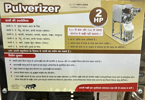 Image of Budhrani by Master Machines 2 in 1 Aata Chakki Pulverizer Machine 2 HP Fully Automatic Commercial & Domestic Aata Chakki /Flour Mill /Masala Heavy Duty Grinder 1 Year Warranty MM-28
