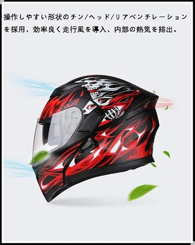 [Ritafly] システムヘルメット ブルートゥース付き フリップ
