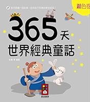 Silver Volume: World Classic Fairytales 365 Days 9862233893 Book Cover