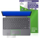 ミヤビックス Lenovo Chromebook Duet Gen 9 タッチパッド 対応 フィルム 保護 日本製