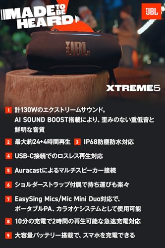 Amazon.co.jp: 【セット品】JBL Xtreme 5 + JBL EasySing Mics