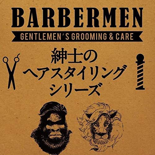 Amazon | コスメテックスローランド バーバーメン ナチュラルヘア