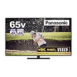 パナソニックのテレビ VIERA(ビエラ) TH-65GZ1000