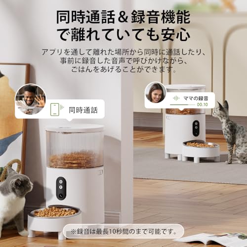 JITTEN 自動給餌器 PT23-カメラ付き の商品画像 4