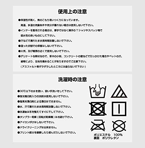 Amazon | サーキュレーションジャケット ブラック Mサイズ