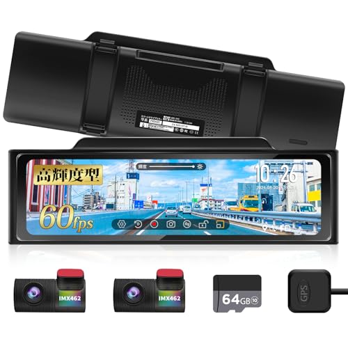 Amazon.co.jp: PORMIDOAUTO【前後カメラとも60FPS高輝度ソニー製IMX462