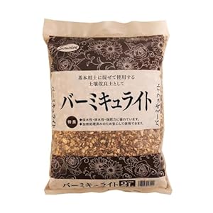 サンアンドホープ バーミキュライト 2L 基本用土に混ぜて使用 土壌改良土として 保水性・排水性・保肥力に..." 