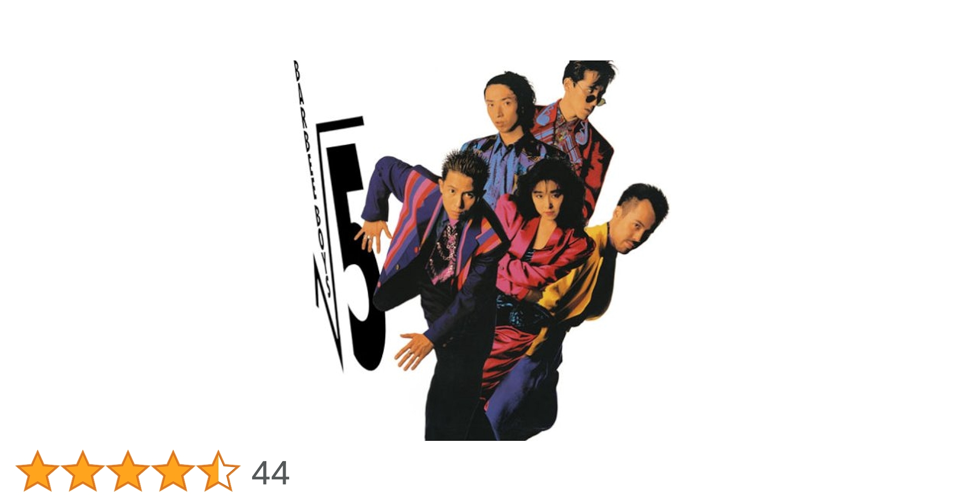 希少　BARBEE BOYS 【LP盤】√5 バービーボーイズ √5 - Album by BARBEE BOYS | Spotify