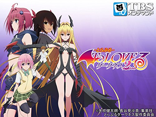 To LOVEる -とらぶる-