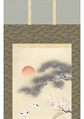 Amazon.co.jp: [掛軸][高砂]小野洋舟[尺五][慶祝・縁起の掛け軸][H29C2