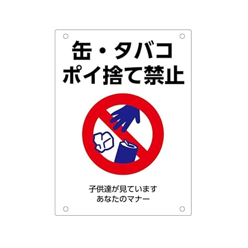 yʁE^oR|Ĉċ֎~zv[gŔ.W