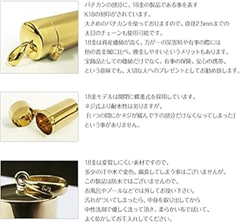 Amazon.co.jp: 18金 ピルケースペンダントトップ L 12×35mm : ドラッグ