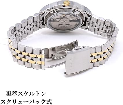 セイコー アルバ ヴィンテージ メンズウォッチ 0521-S6151t セイコー アルバ ヴィンテージ メンズウォッチ 0521-S6151t