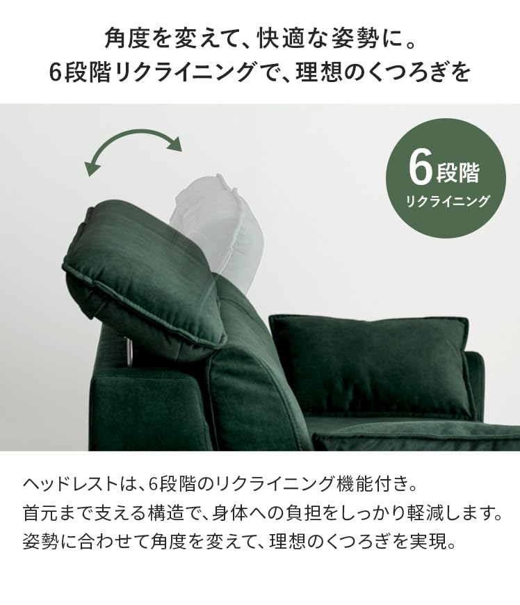 Amazon｜エア・リゾーム ソファー 2人掛け 撥水 ヘッドレスト付き