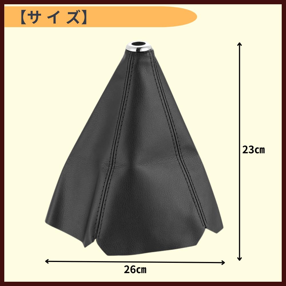 Amazon | ideamall シフトノブカバー シフトブーツ カバー シフト