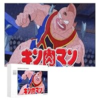 Amazon | キン肉マン ジグソーパズル 300/500/1000PCS パズル レジャー
