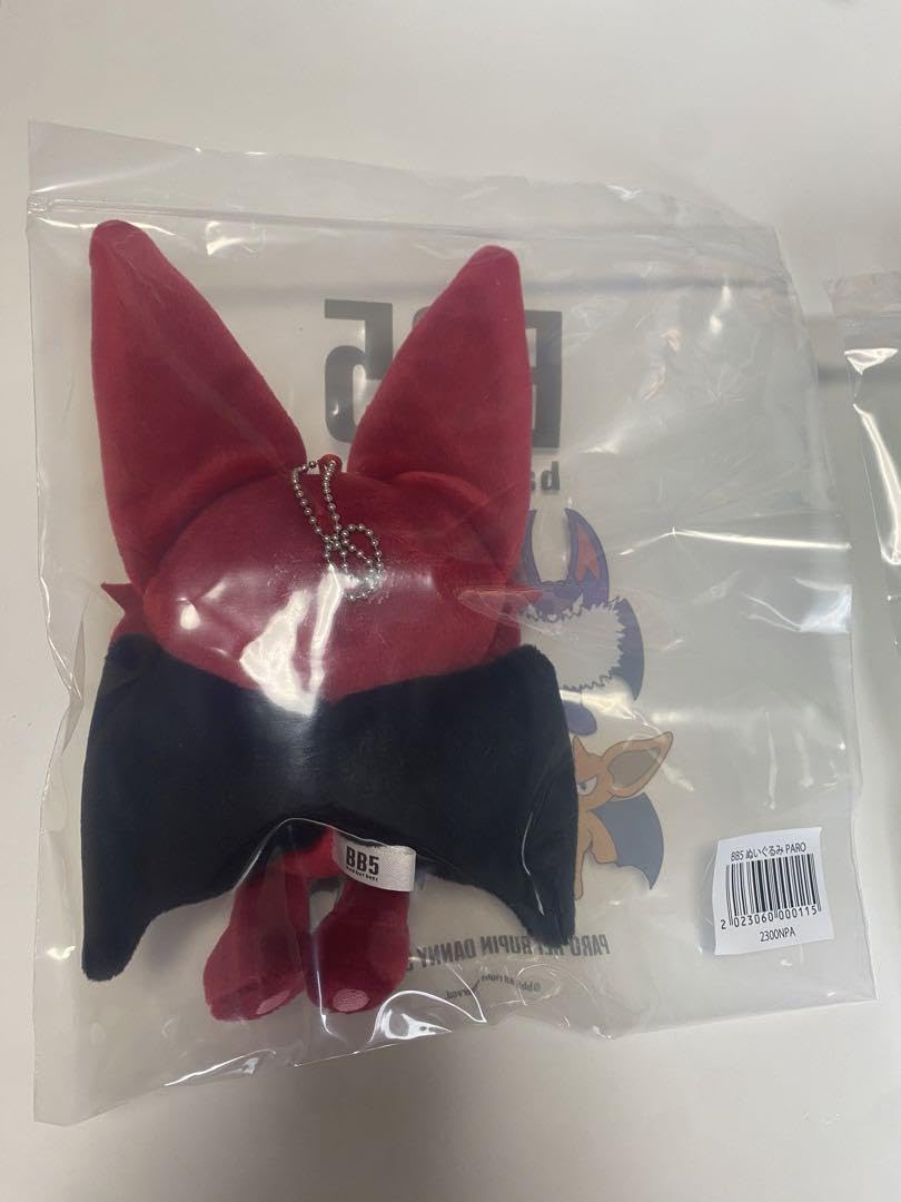Amazon.co.jp: コムドット bb5 ぬいぐるみ やまと ゆうた PARO REI
