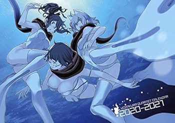 描き下ろしイラストカレンダー付き 夜桜四重奏 ~ヨザクラ