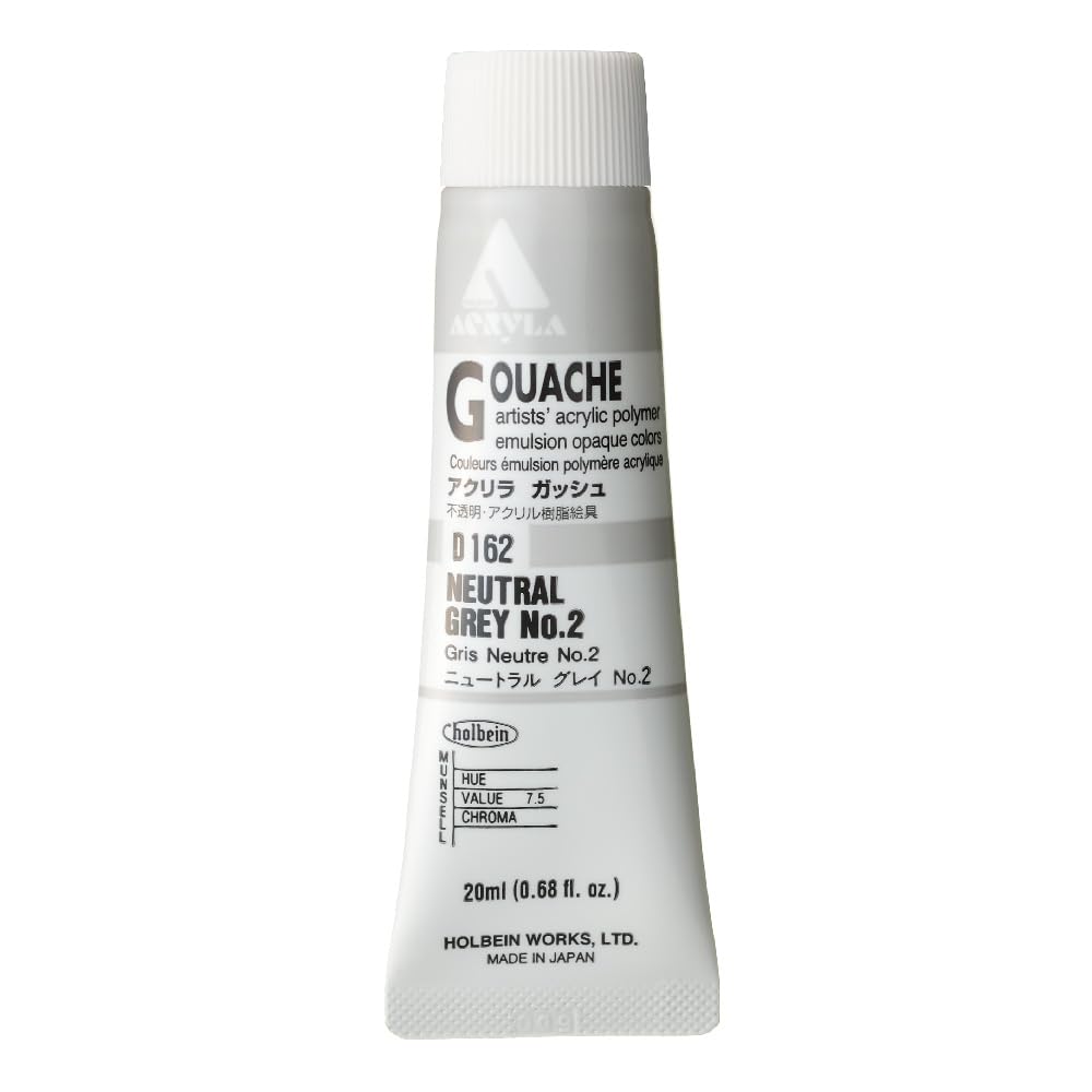 ホルベイン アクリラガッシュ 20ml Amazon | ホルベイン アクリリックガッシュ D416 20ml 24色