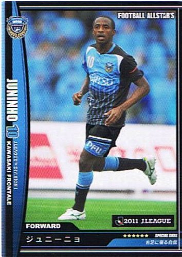 川崎フロンターレ ユニフォーム　ジュニーニョ 川崎フロンターレ ユニフォーム ジュニーニョ - メルカリ