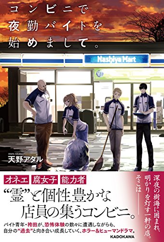 伝奇作品14選 Web小説 イマ猫のおすすめweb小説紹介所 伝奇作品14選 Web小説 イマ猫のおすすめweb小説紹介所