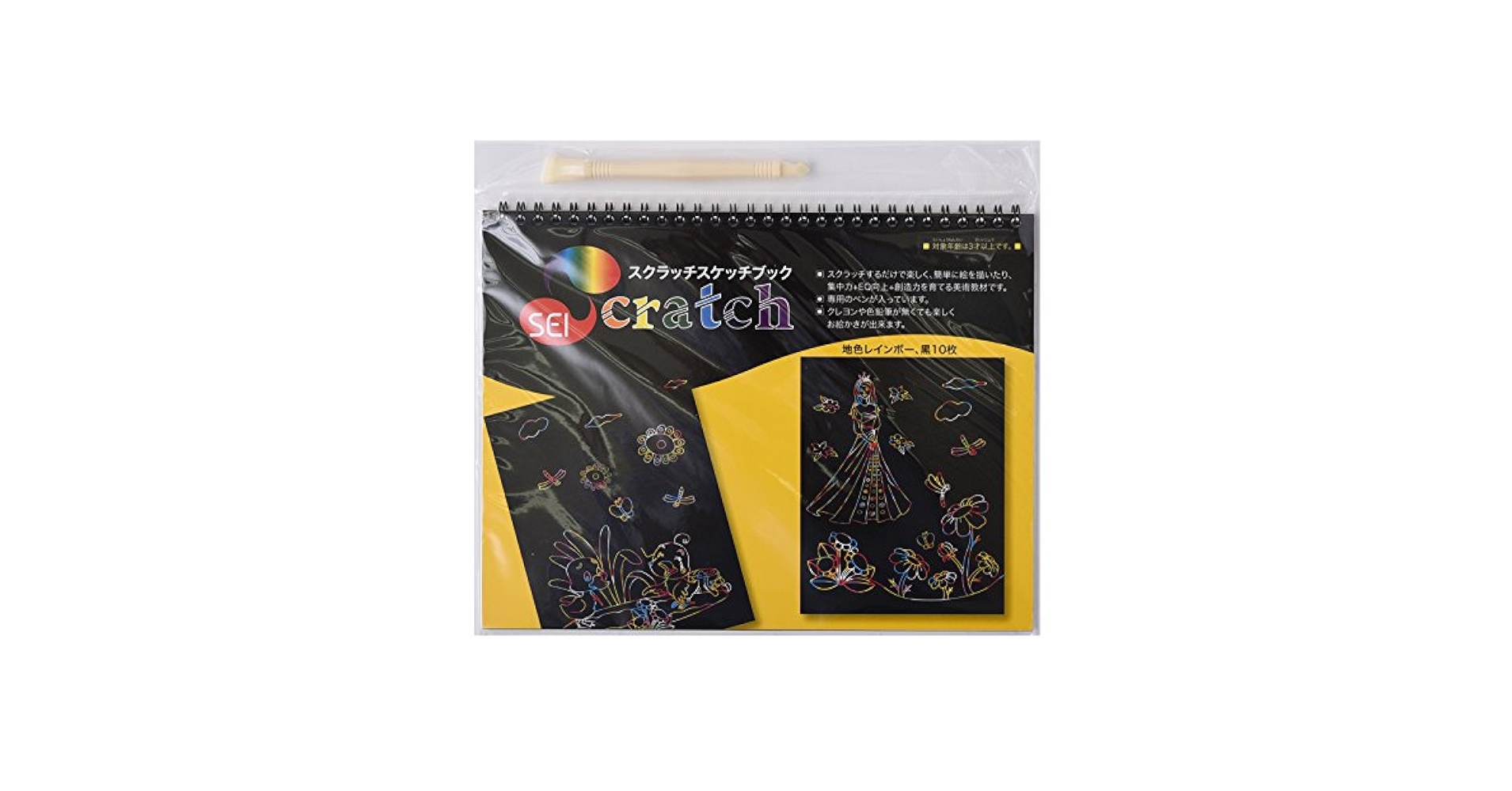 Amazon.co.jp: SEI スクラッチブック スケッチ 10枚 : おもちゃ
