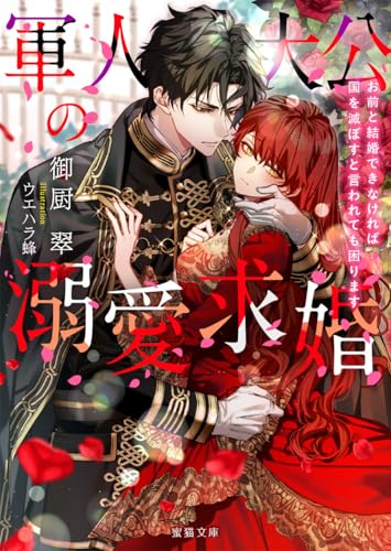 翠(プロフィール御一読ください) 専用 木黄 on X: 