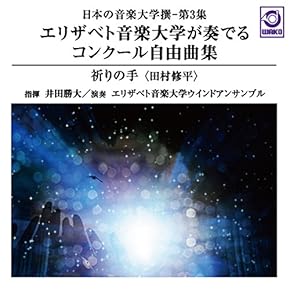 新品未開封　中学校 行事・放送用音楽集  【CD 12枚組】　セル版 新品未開封 中学校 行事・放送用音楽集 【CD 12枚組】 セル版 新品
