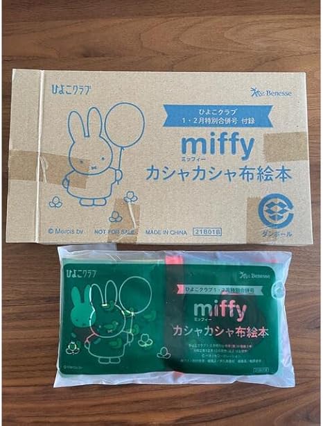 Smiim 布 絵本 えほん かわいい動物の布おもちゃ はがため お出掛けの時にも持っていける 動物 最高の