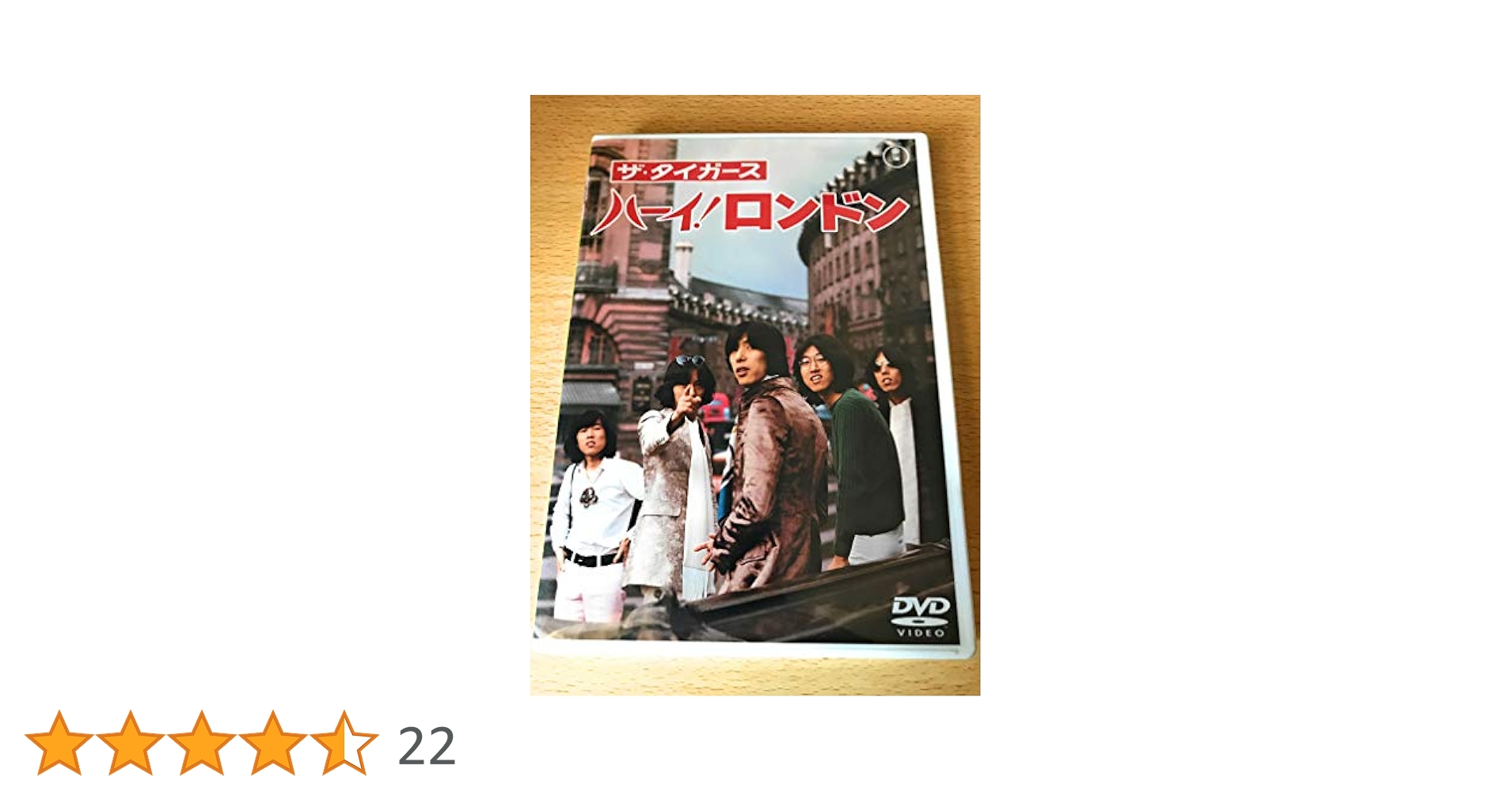 ザ・スパイダース ザ・テンプターズ ザ・タイガース 映画 DVD 沢田研二 ザ・スパイダース ザ・テンプターズ ザ・タイガース 映画 DVD