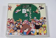 やるぞわれらのゼニゼニチーム