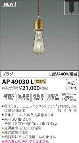 コイズミ(Koizumi)のサムネイル