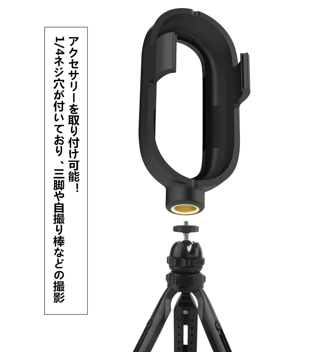 Insta360 EVO　180度3D・360度カメラ　保護カバー&amp;自撮り棒付 Insta360 多機能自撮り棒 - 株式会社アーキサイト