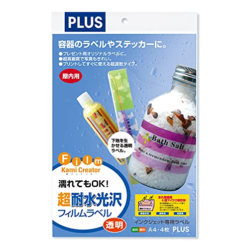 【特価セール】プラス インクジェット粘着フィルム 耐水光沢IT-341RF (1 Amazon.co.jp: プラス インクジェット粘着フィルム 耐水光沢IT-341RF