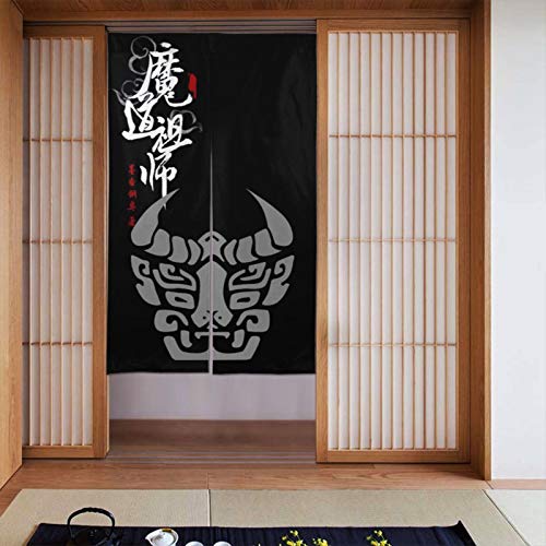 魔道祖師 のれん 清河聶氏 家紋 陳情令 和風 暖簾 ショート ドア カーテン 目隠し 玄関 居酒屋 店出入り口 お部屋室内飾りキッチン 幅86cm×丈143cm 魔道祖師 のれん 清河聶氏 家紋 陳情令 和風 暖簾 ショート ドア カーテン 目隠し 玄関 居酒屋 店出入り口 お部屋室内飾りキッチン 幅86cm×丈143cm