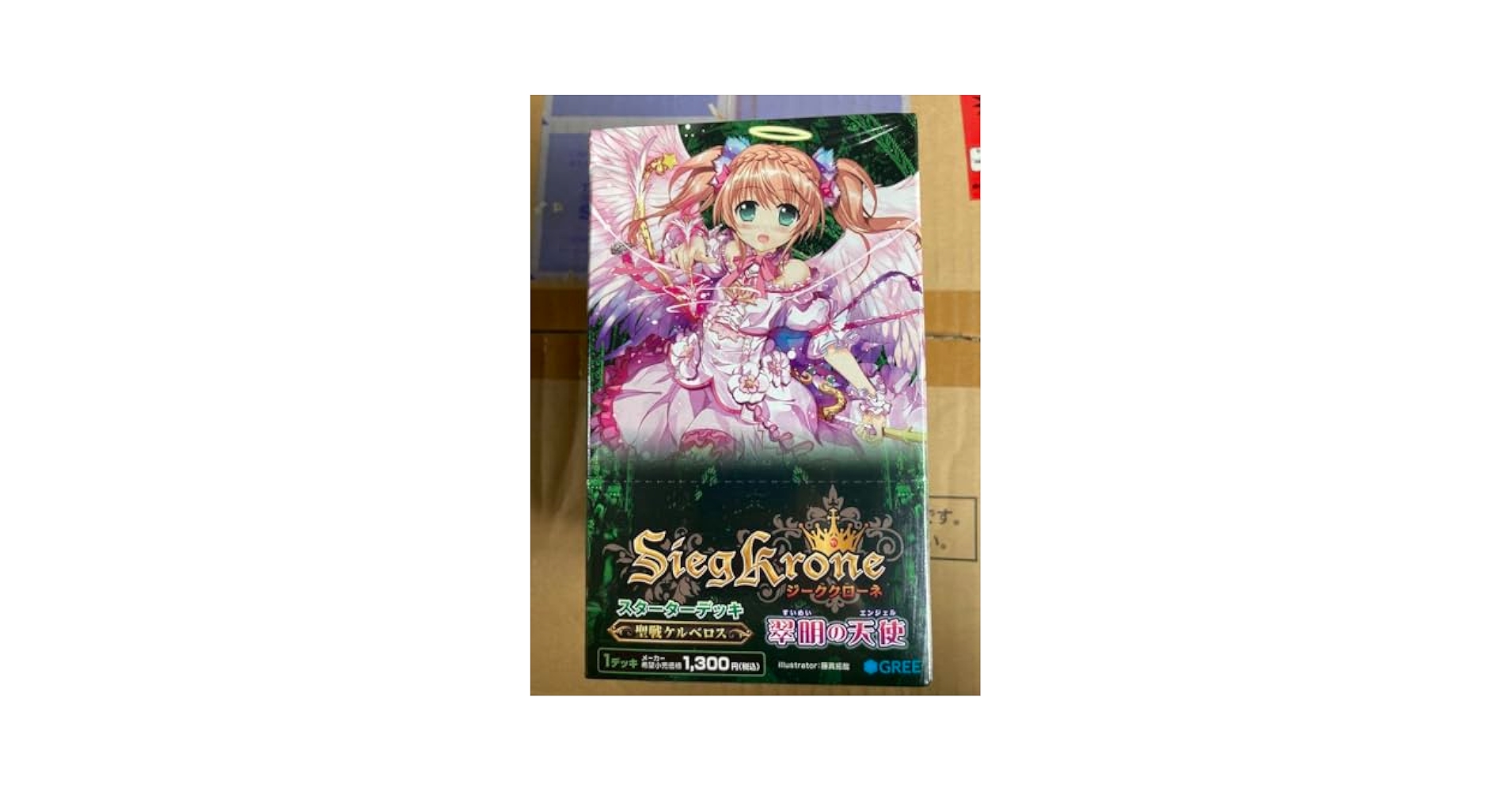 ジーククローネ スターターデッキ 「聖戦ケルベロス 紅蓮の戦乙女」 khxv5rg SiegKrone(ジーククローネ) スターターデッキ「聖戦ケルベロス