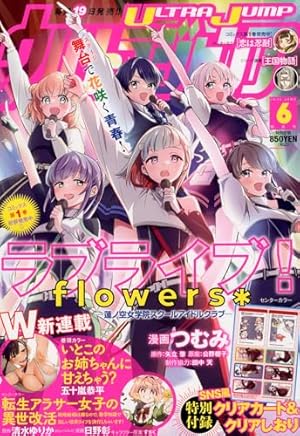 The JOJOLands 3 (ジャンプコミックス) | 荒木 飛呂彦 |本 | 通販 | Amazon