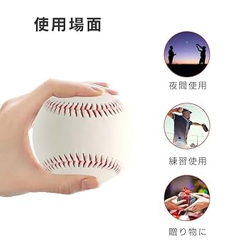 よく遊ぶ野球ボール よく遊ぶ野球ボール 楽天市場】zx（野球・ソフトボール