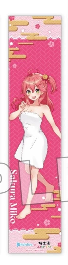 さくらみこ 極楽湯 フロライフ0期生セット マフラータオル