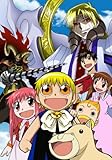 劇場版「金色のガッシュベル!!101番目の魔物」 [DVD]