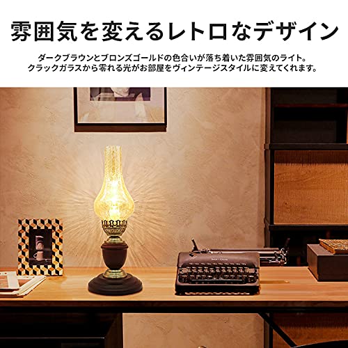 Amazon.co.jp : テーブルランプ デスクライト アンティーク レトロ LED