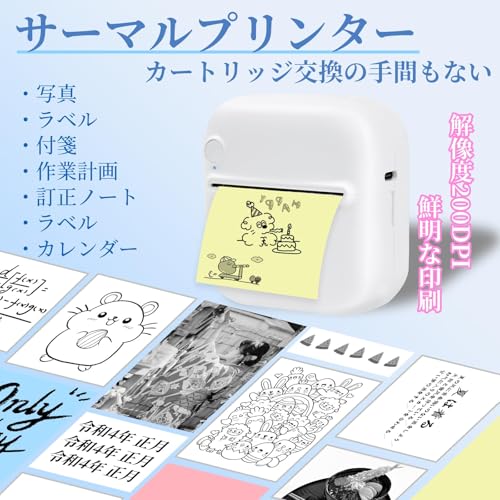 さえだ ミニプリンター 1250i の商品画像 3