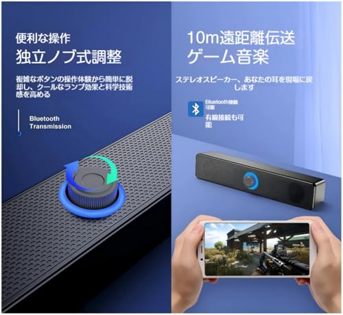 ノーブランド品 サウンドバー テレビ用 の商品画像 4