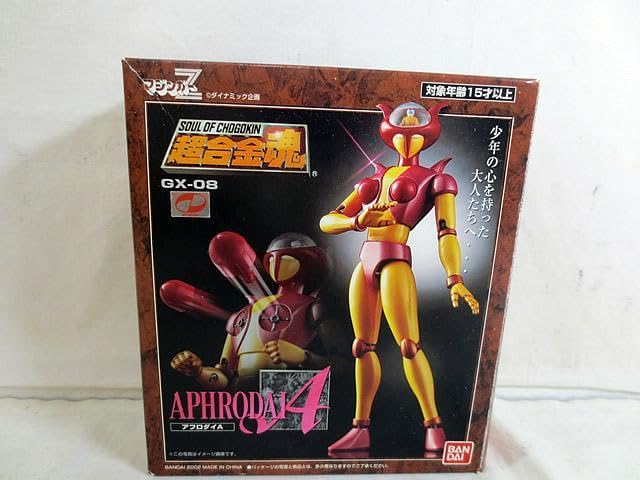 Amazon.co.jp: 超合金魂 マジンガーZ アフロダイA GX-08 : おもちゃ