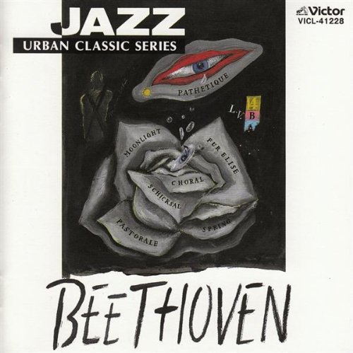 JAZZで聴くクラシック::JAZZで聴く ベートーヴェン/トーマス ハーデン トリオ,美野春樹,加瀬達,ミルトン冨田,市原康