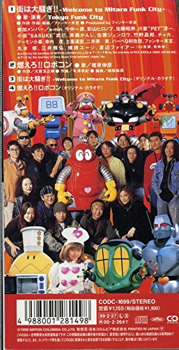 高品質の人気 City Funk Mitara 燃えろロボコン 街は大騒ぎ Welcometo 旧機種 Whatisagpo Com 高品質の人気 City Funk Mitara 燃えろロボコン 街は大騒ぎ Welcometo 旧機種 Whatisagpo Com